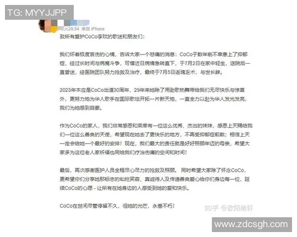 足球明星年仅48岁离世背后真相揭晓令人震惊的死因分析